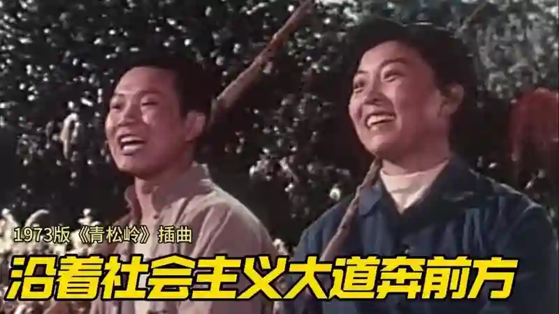 《红牡丹》45年，演员近况曝光，蒋大为潇洒，赵凤霞忙碌，姜黎黎面容慈祥
