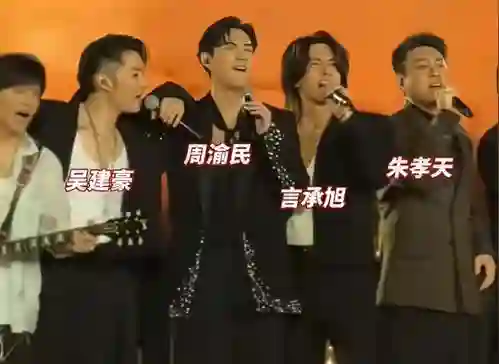 大S去世5个月，F4再合体！3人变化不大，只有落魄的他胖到认不出