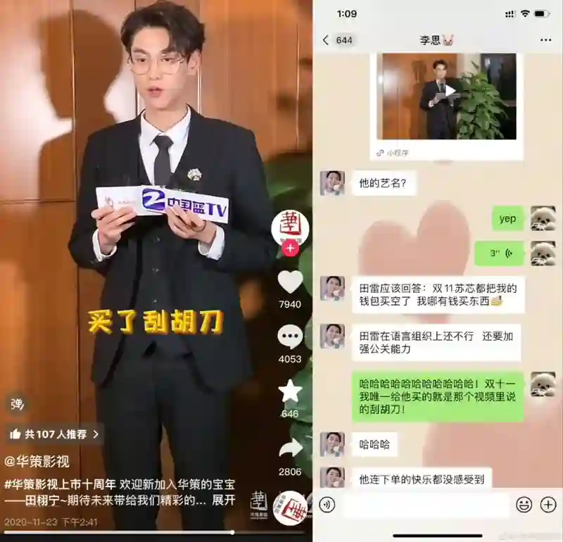 麻了…他到底有多少个前女友啊？