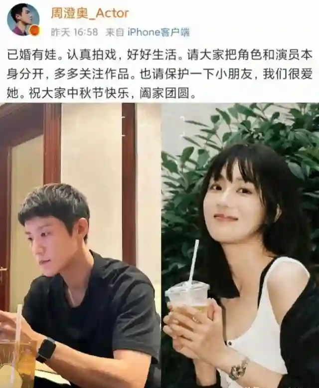 原来这些男演员都结婚了，太低调了，你知道几对？