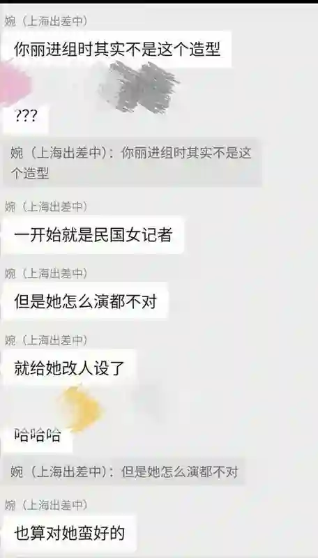 网传赵丽颖演不好角色，陈可辛改剧本将其戏份分给雷佳音和范伟
