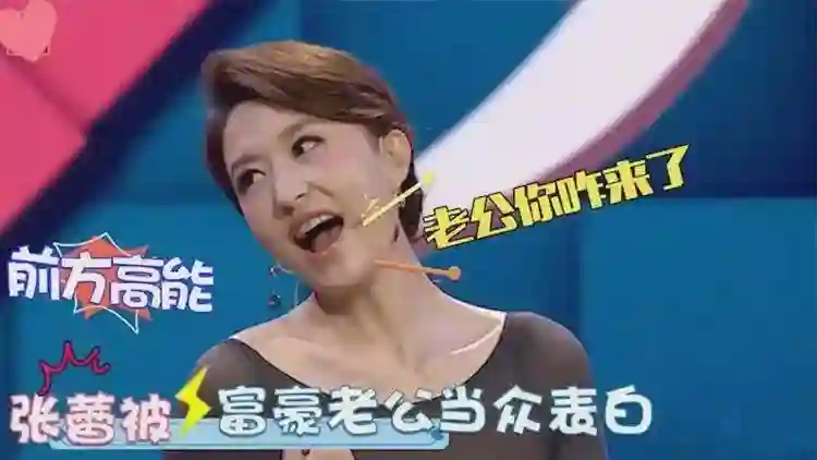 嫁70岁富翁？包养4个男人？曾是央视女主持私生活谣言有多离谱？