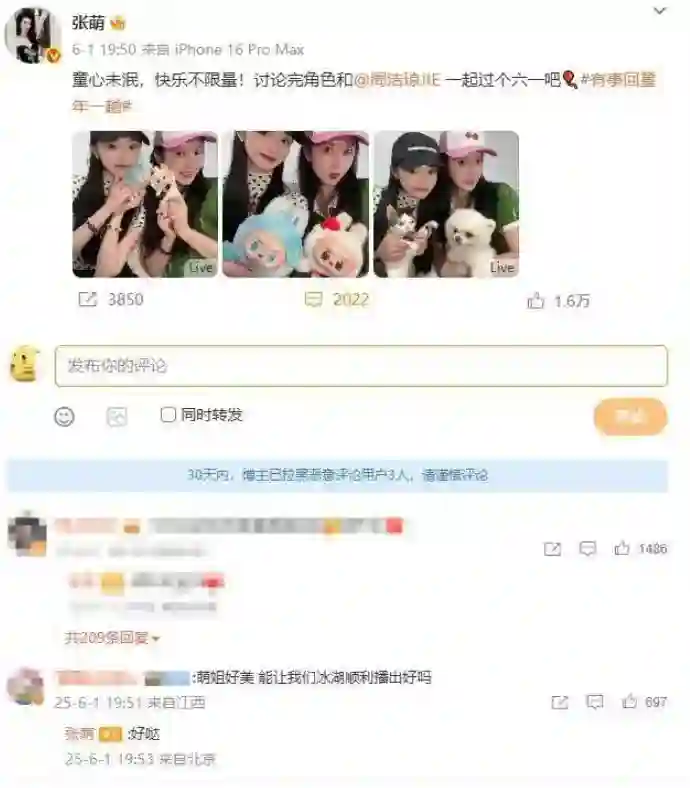 不到72小时，黄杨钿甜再迎3个噩耗，网友：这下麻烦更大了