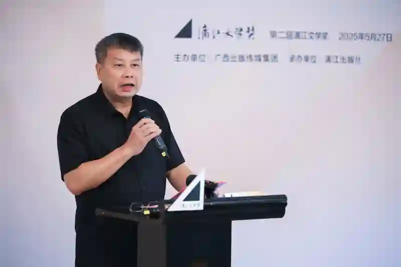 访谈 | 聂震宁、马国仓、欧阳黔森、汤素兰等名家共话AI时代文学创作出版新可能
