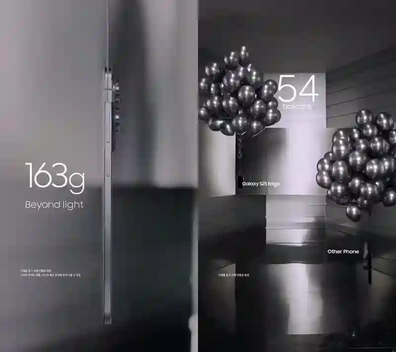 三星回归调侃模式：Galaxy S25Edge手机凭轻薄优势挑战iPhone