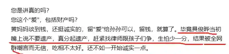 大S生前居住的豪宅要法拍，S妈心急找前女婿面谈，汪小菲不理会