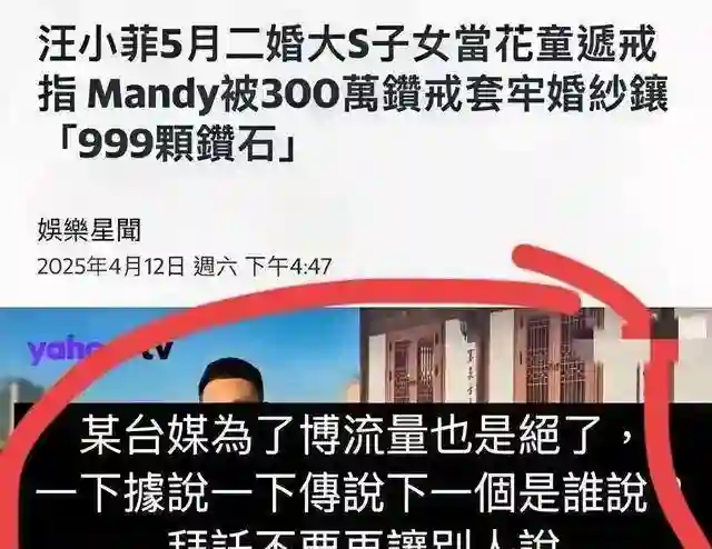 马筱梅上线辟谣，这一次，连葛斯齐都被打了脸