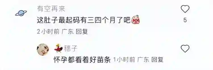 郭富城携全家看赛马，方媛小腹凸起很明显，网友：起码三四个月了