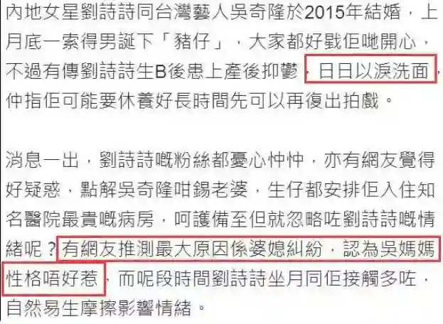 刘诗诗婚姻状况成谜，离婚进行中？台媒曝，今明两年或官宣？