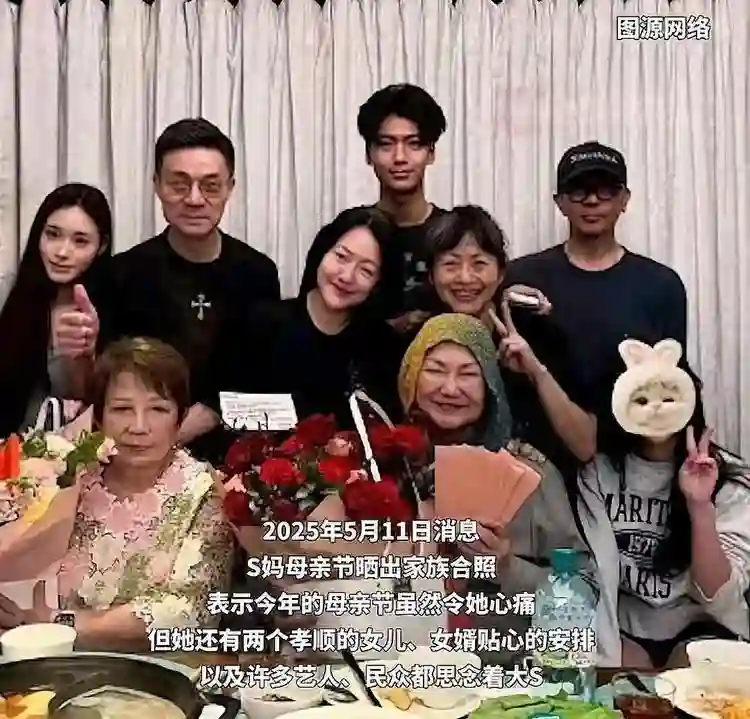 破防了！S妈一句大S是自己的肋骨！具俊晔皮肤黑是为了陪大S