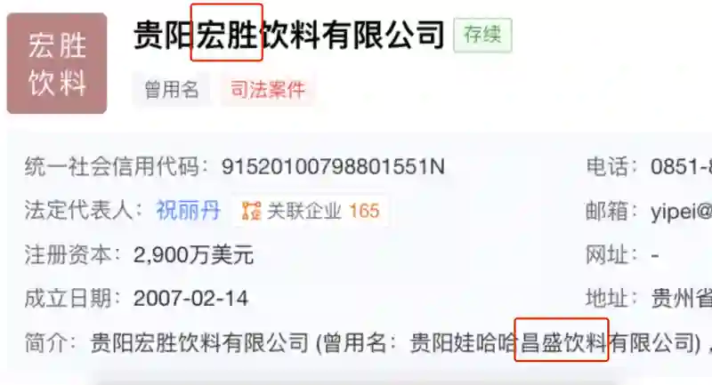 姐，这场继承之战你可一定要赢啊
