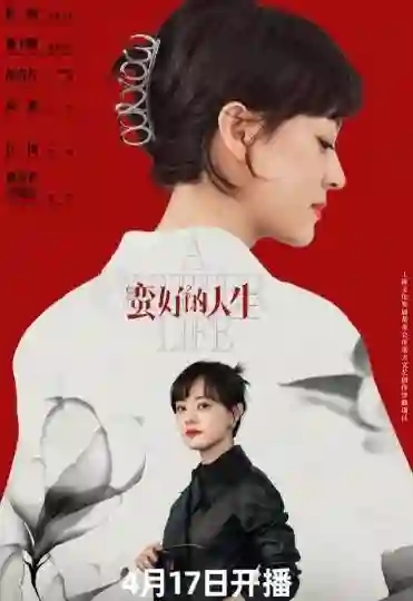 42岁孙俪出席北京电影节打扮土！被51岁林志玲比下去，成女版邓超