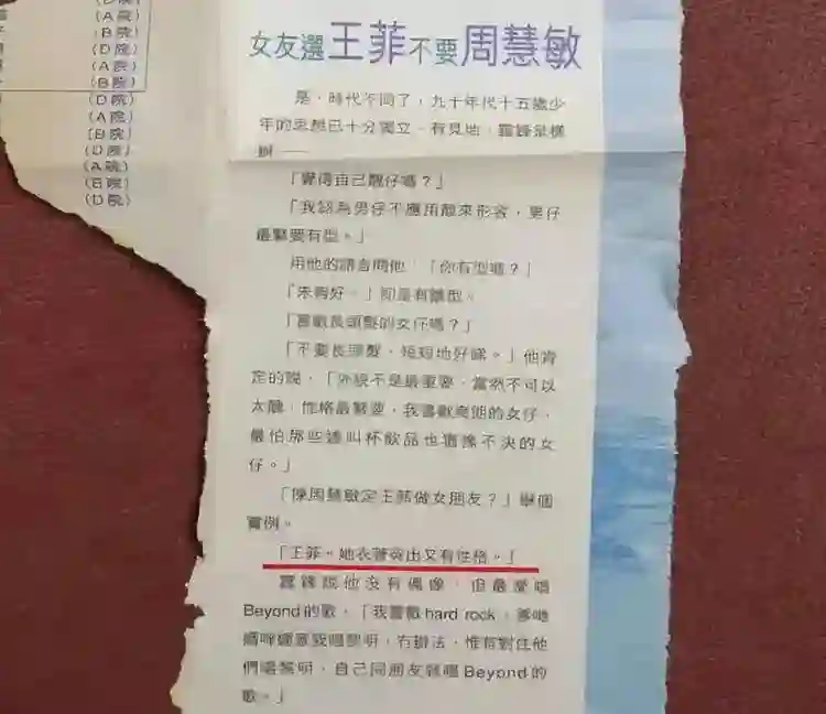 演唱会这4天，谢霆锋与儿子越发亲密，张柏芝一反常态，回忆旧事