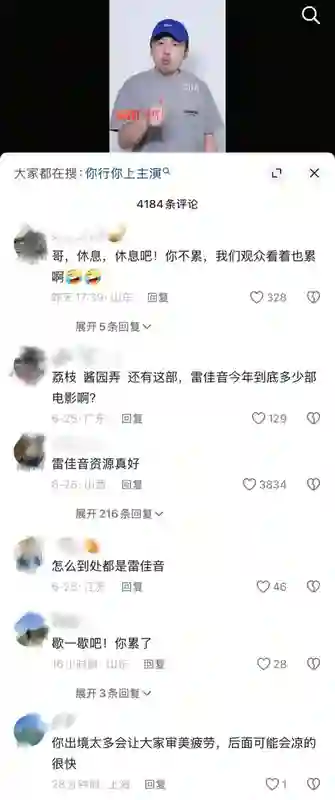 资源这么好，他要“统治”内娱？