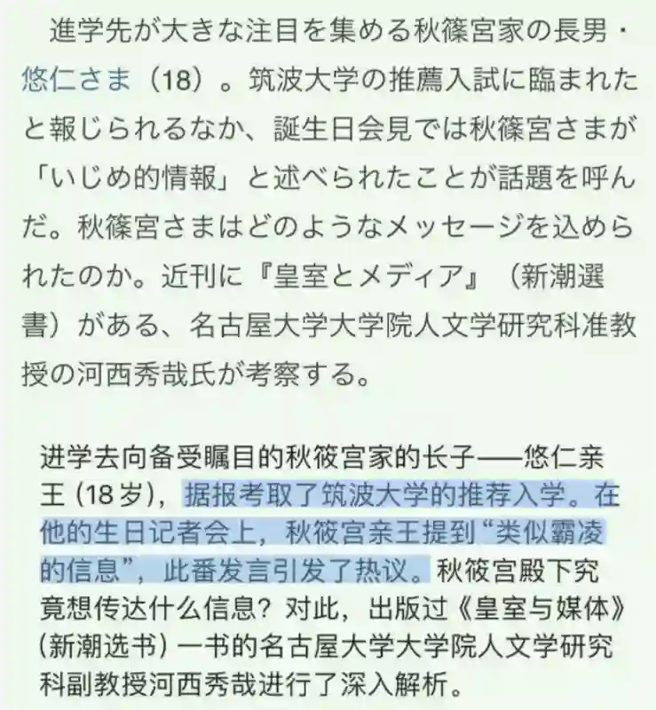就你这智商，离开亲妈还能活？