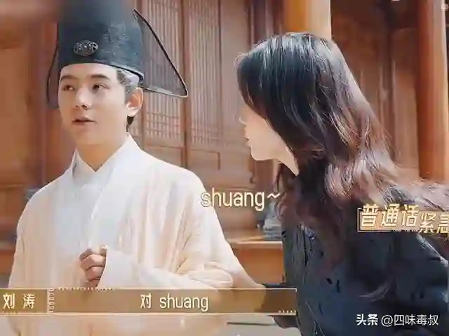 没人聊聊演综的导师们吗？