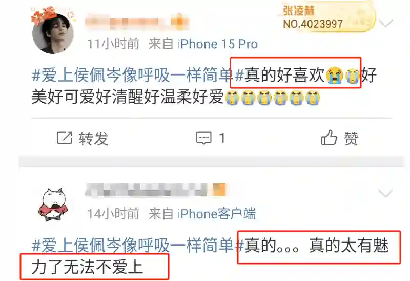 和周杰伦分手18年后，她再度翻红