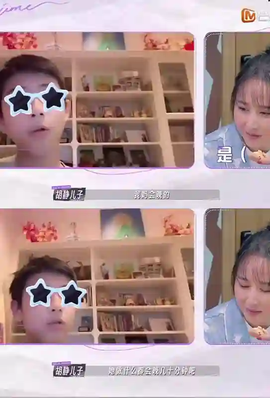 好久不见胡静儿子牛魔王了，颜值拉高星二代整体水平？