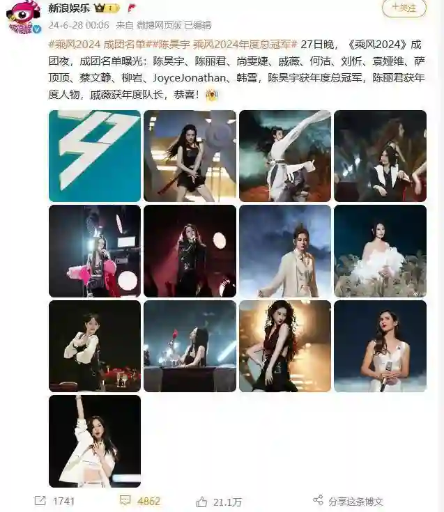 时隔一年何洁又犯“老毛病”，不听胡彦斌劝告的她，终走到了今天