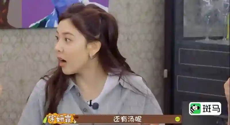 她不是实力很强么？怎么弹幕都在骂…