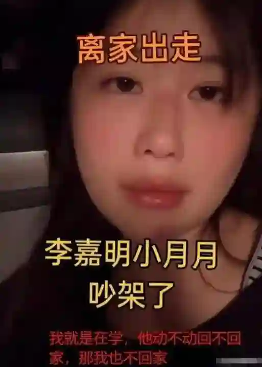 这一次，老夫配少妻的“残酷现实”，在41岁的李嘉明身上得到印证