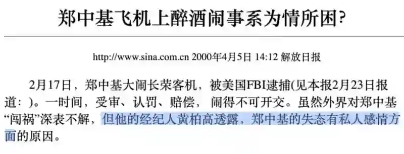 传了2个月，这下真离了？