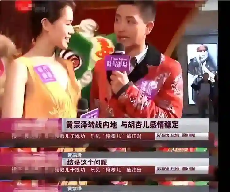 这次，黄宗泽终于不装大度了，句句不提胡杏儿，但句句都戳她心窝