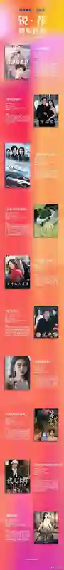 舒畅演真千金手撕绿茶，这波打脸我给满分