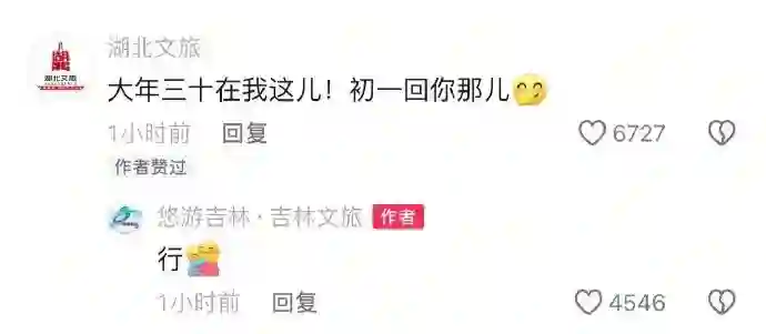 不知道的还以为你俩官宣结婚了…