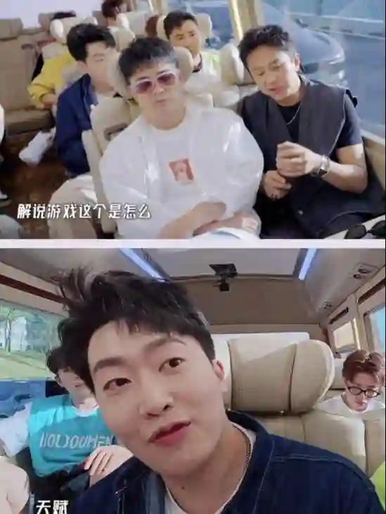 玩不到一起真尴尬，陈赫邓超努力调节气氛，刘畊宏管泽元存在低