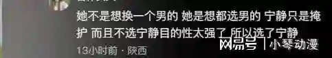 继分鸡腿事件之后，朱丹又因分房问题变脸，难怪她会成为众矢之的