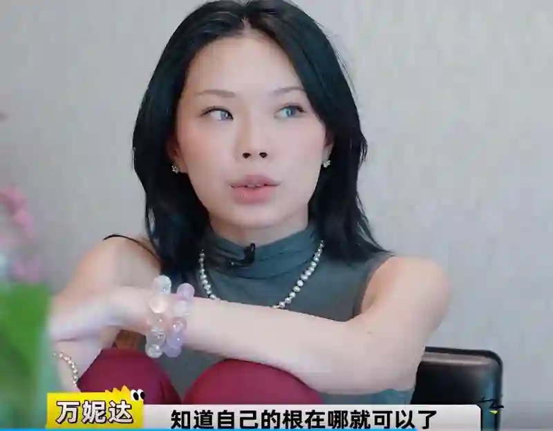 万妮达在成都，住200平房子月租10000块，和黑人男友同居感情好