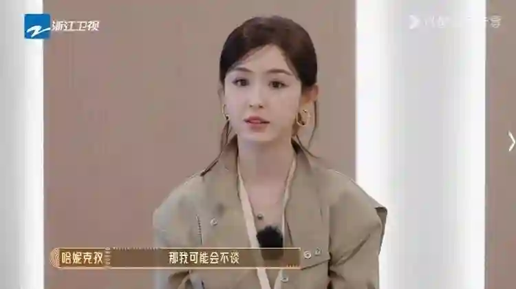 李沐宸一句话得罪所有女演员，刘涛郝蕾当场变脸：结婚怎么了？