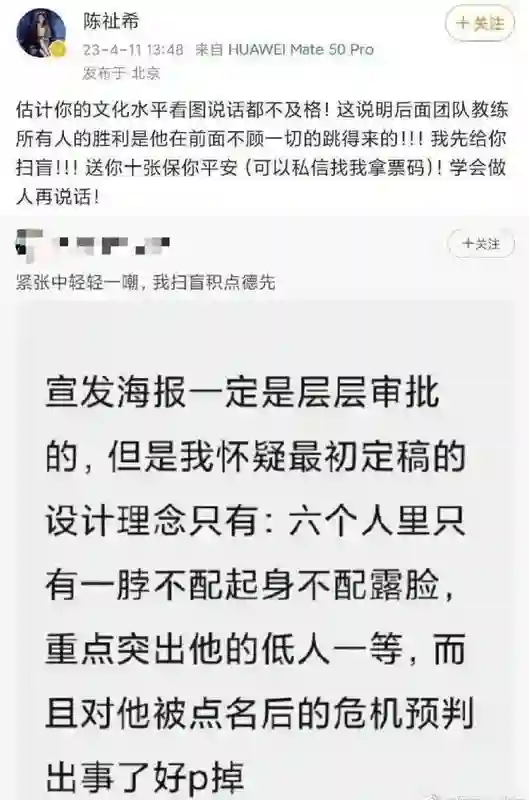 王一博于适背后的女大佬，电影圈最会赚钱的制片人陈祉希
