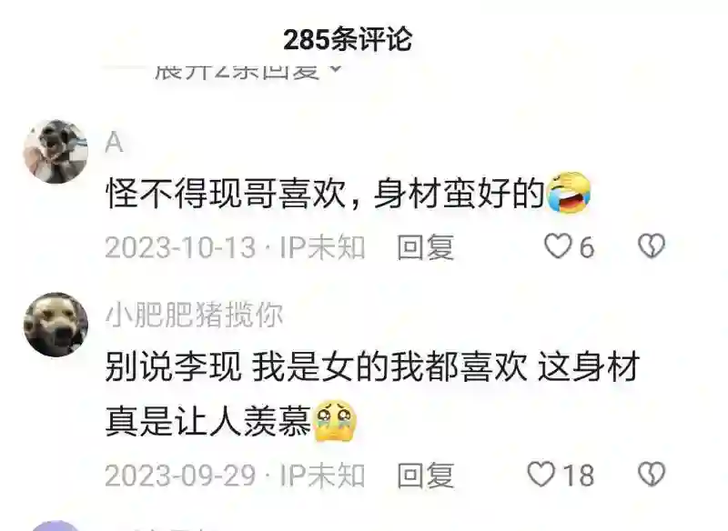 李现恋情风波升级！大量名媛风私照惹质疑，避谈绯闻强装岁月静好