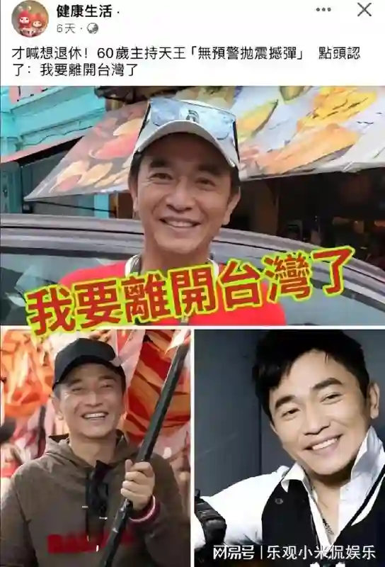 小S正式与吴宗宪父女开撕了？主要原因，因为大S过世不久？