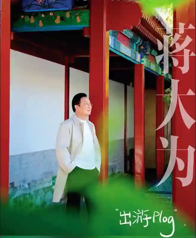 《红牡丹》45年，演员近况曝光，蒋大为潇洒，赵凤霞忙碌，姜黎黎面容慈祥