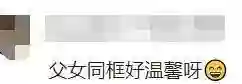 贾乃亮甜馨端午合体炫粽！父女复制粘贴脸，12岁甜馨素颜美翻