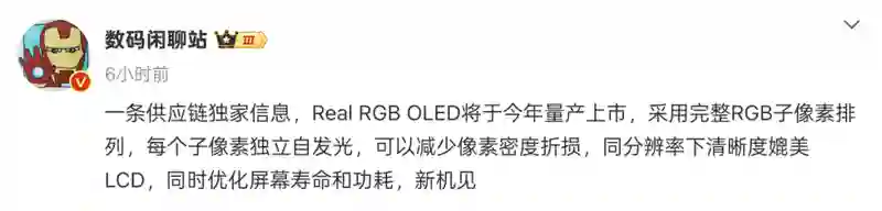 小米16终于定了，首发骁龙8 Elite2，还有一个大升级