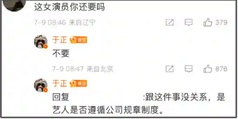 田栩宁事件影响恶劣！受害者丢工作，湖南台被牵连，网友要求封杀