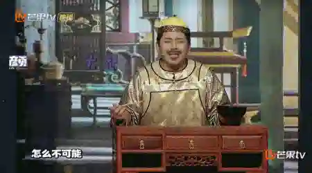 真蔡明、假丁禹兮，这么抽象高低得尝尝咸淡