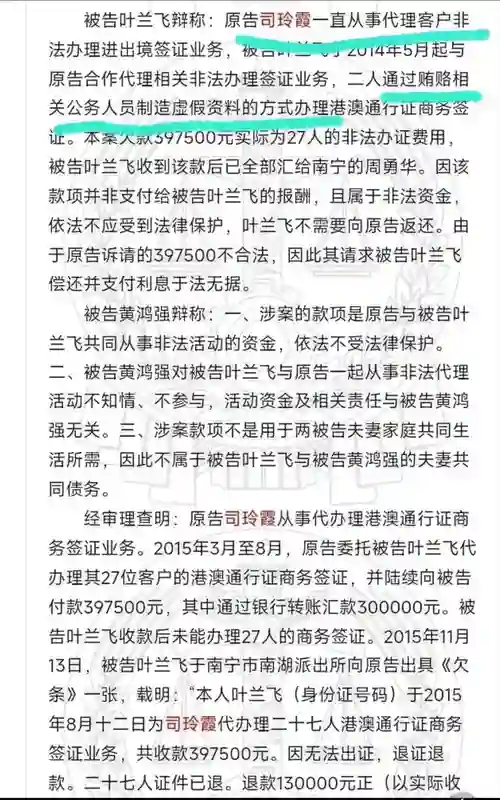 黄杨钿甜奶奶上热搜！全家果然都不简单，媒体呼吁黄妈妈不该隐身