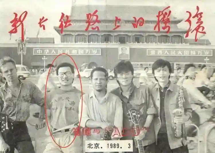 王菲窦唯北京往事：青春时爱上的人，要用多少个十年才能释怀？