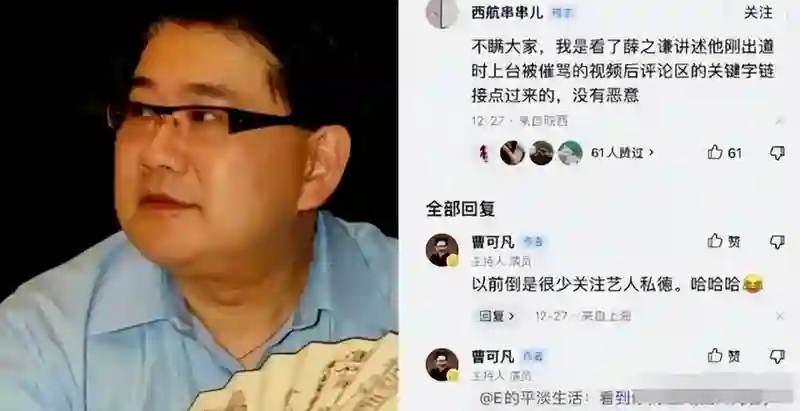 咸猪手、占C位：一张合照戳破白玉兰这晚的温情，难怪刘亦菲缺席