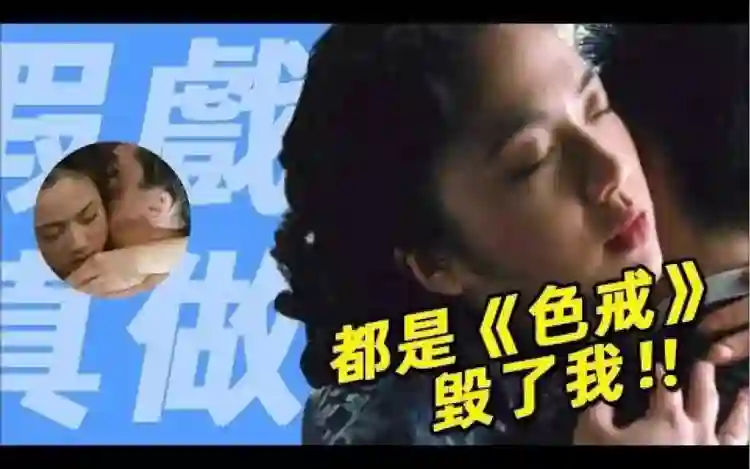 主办方的天要塌了！刘嘉玲汤唯同框被嘲，与梁朝伟“旧戏”被重提