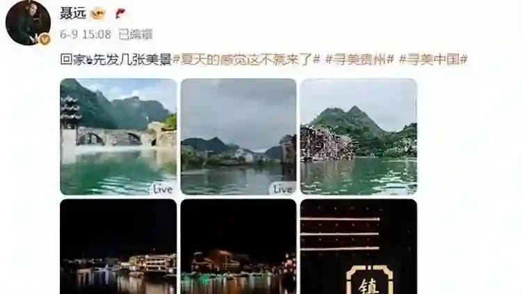 聂远携妻女回贵州，11女儿被夸赞漂亮，没上几天学，拍摄了3部戏