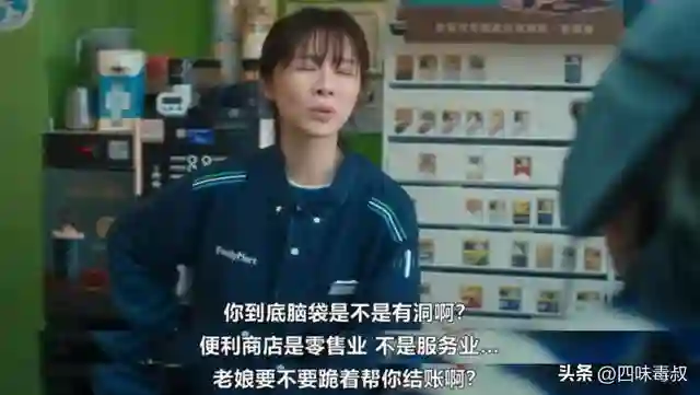 刘若英，拍出了部台剧细糠