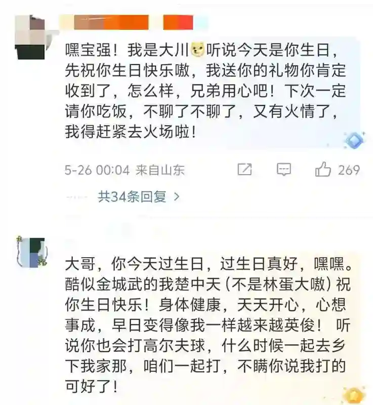 生日这天，没收到任何明星祝福的王宝强，给内娱狠狠地上了一课