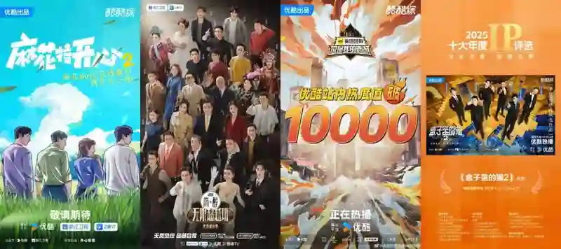 今年的爆款怕不是要被他们承包了？