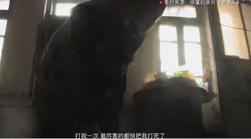 17岁被性侵，34岁成老鸨，49岁嫁名导，她凭什么一手烂牌打成王炸